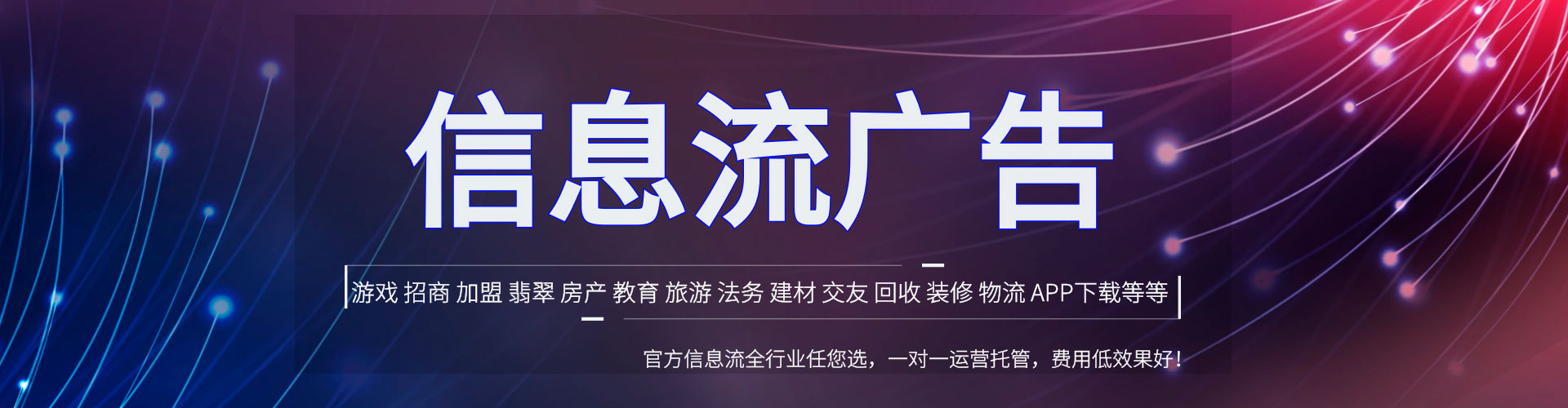 冷水滩百度平台推广
