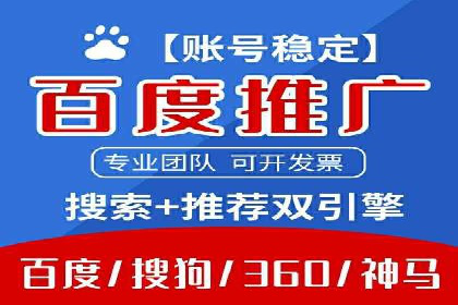 案例分享：SEM广告如何助力提升销售额