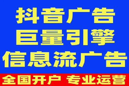 信息流平台案例研究：内容生态构建方法