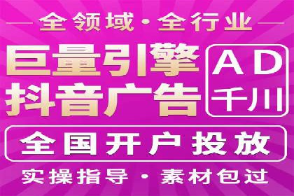 今日头条广告案例：实战经验与优化策略