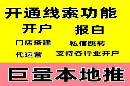 抖音信息流内容创作与运营实战案例